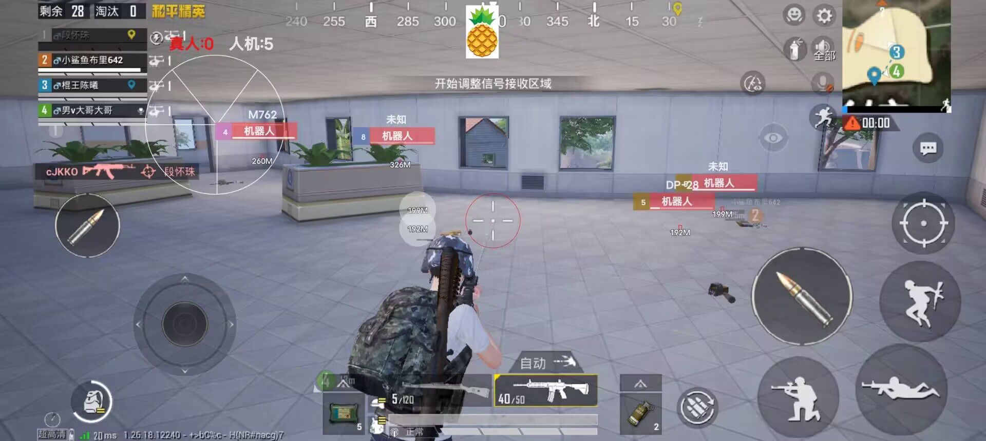 和平精英怎么开辅助包视频（和平精英怎么开挂件视频）