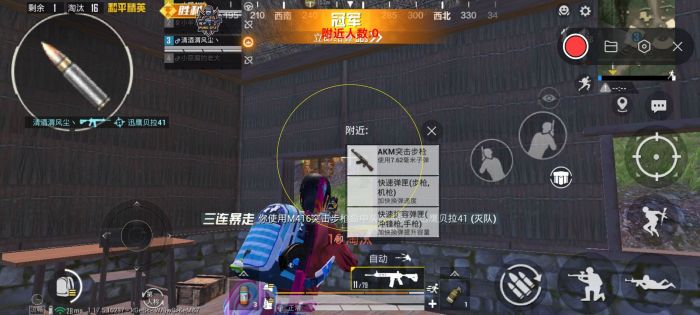 和平精英辅助软件下载平台有哪些（和平精英辅助器软件有哪些）